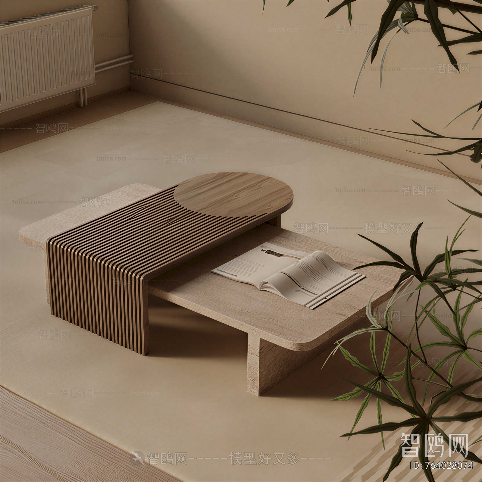 Modern Coffee Table