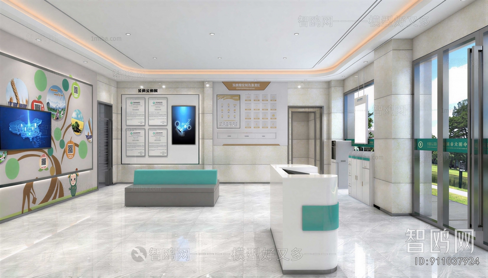 Modern Bank