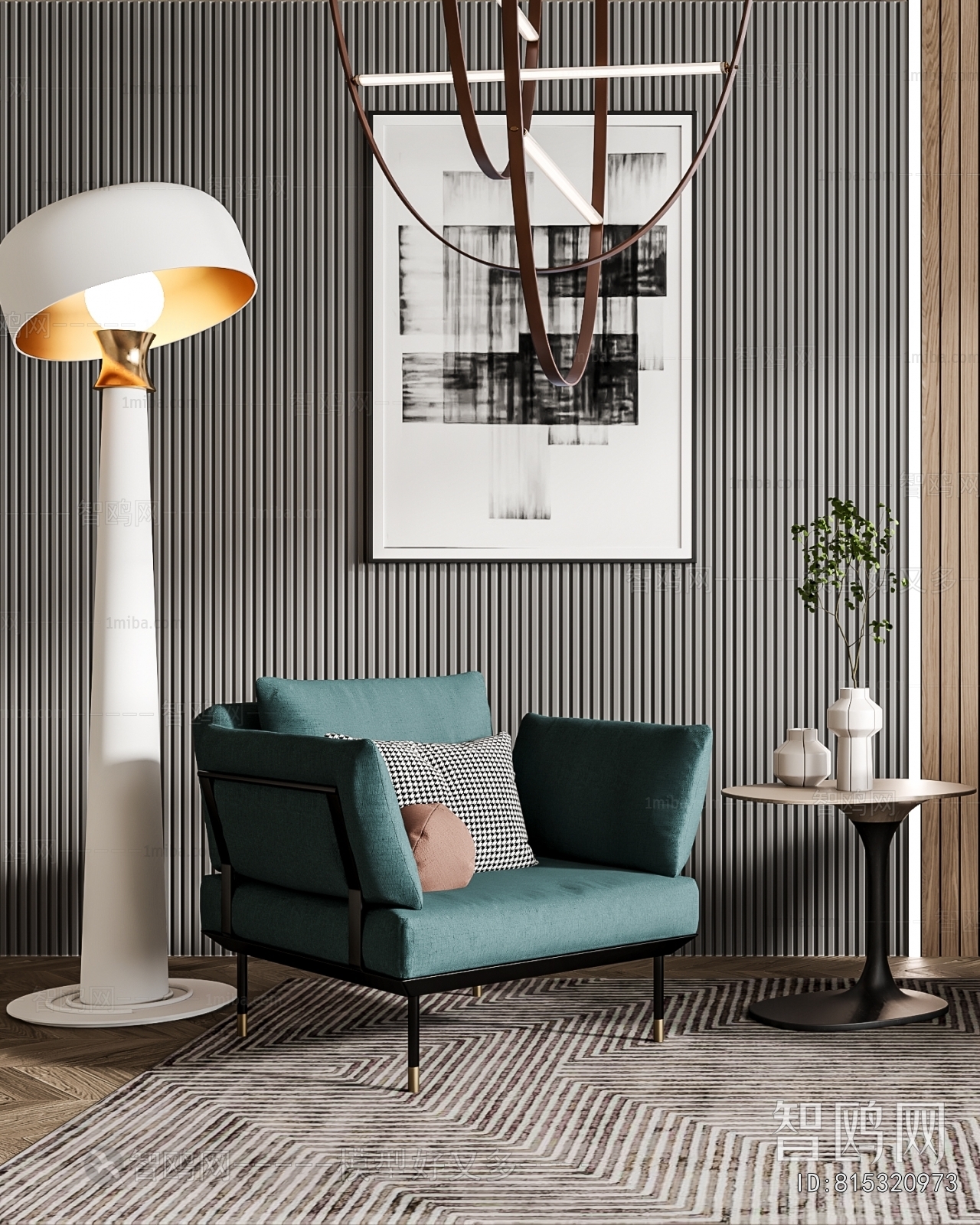 Modern Lounge Chair