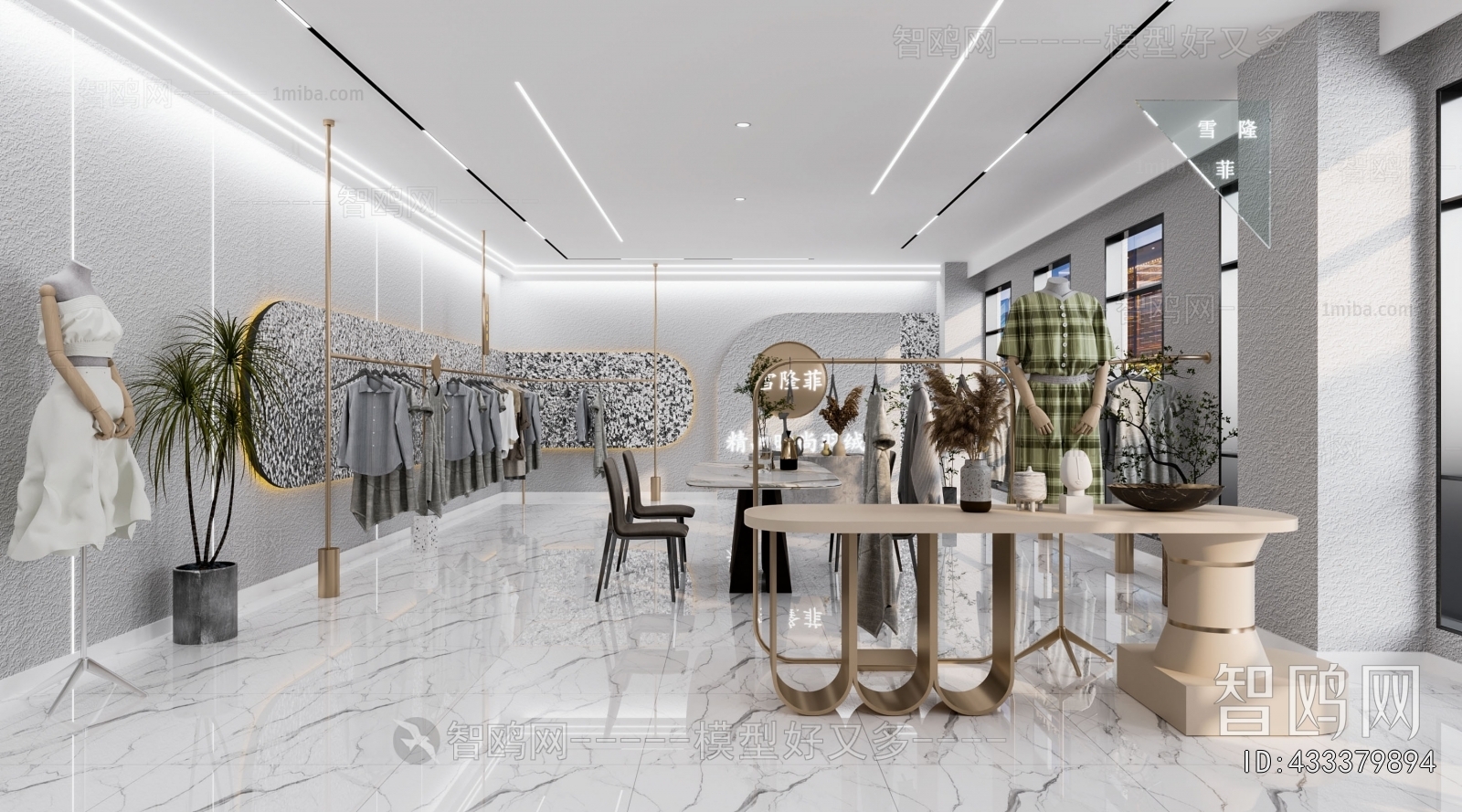 Modern Clothing Store