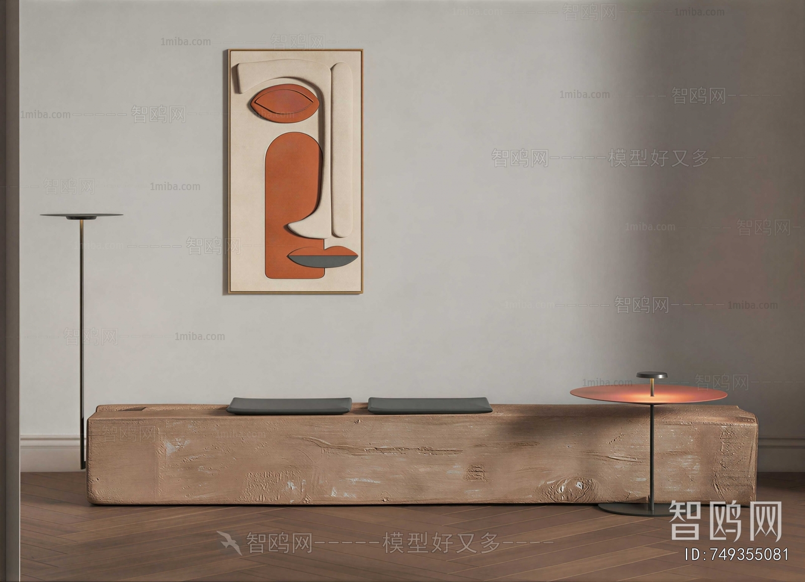 Modern Stool