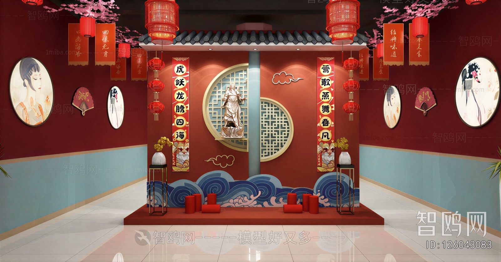 New Chinese Style Meichen