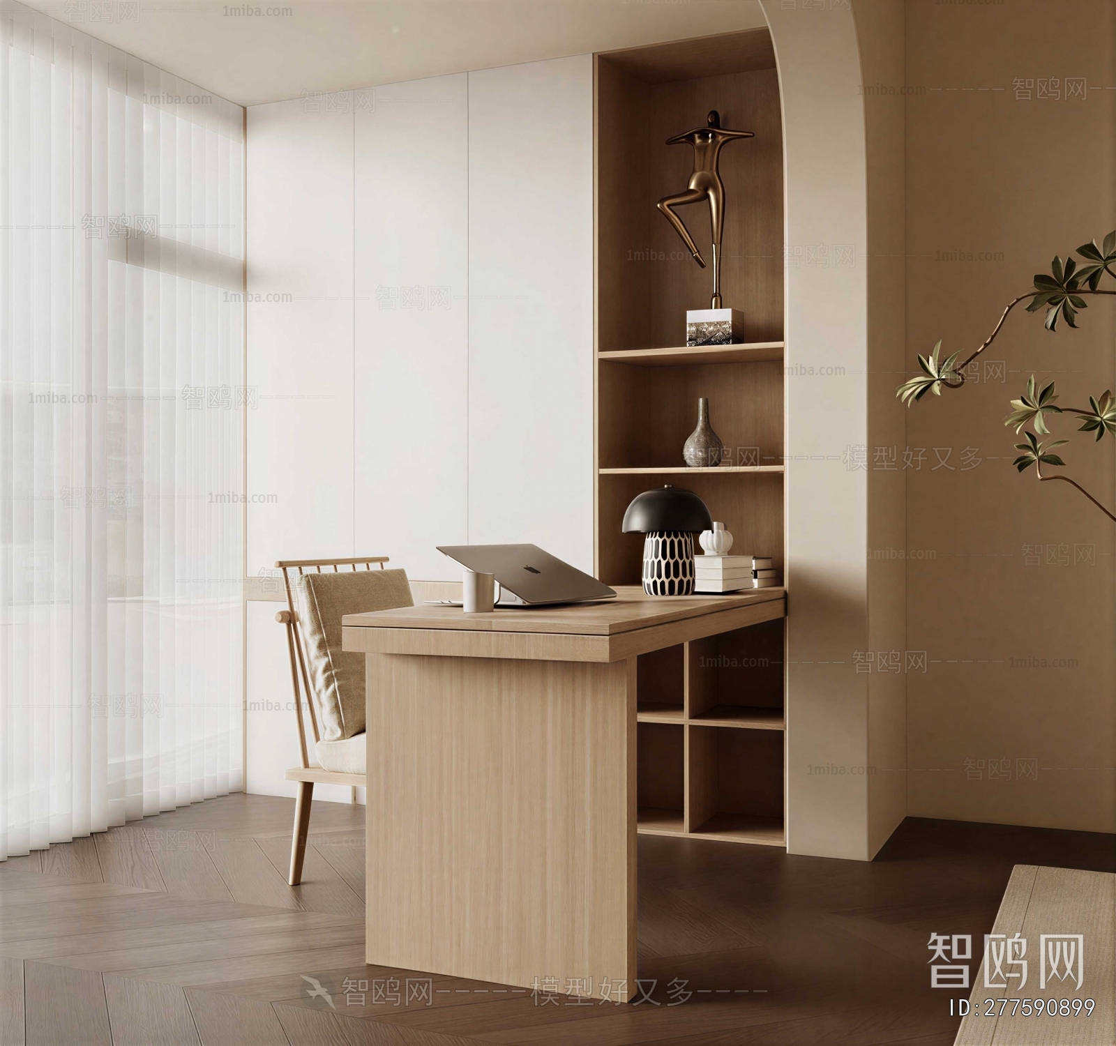 Modern Study Space