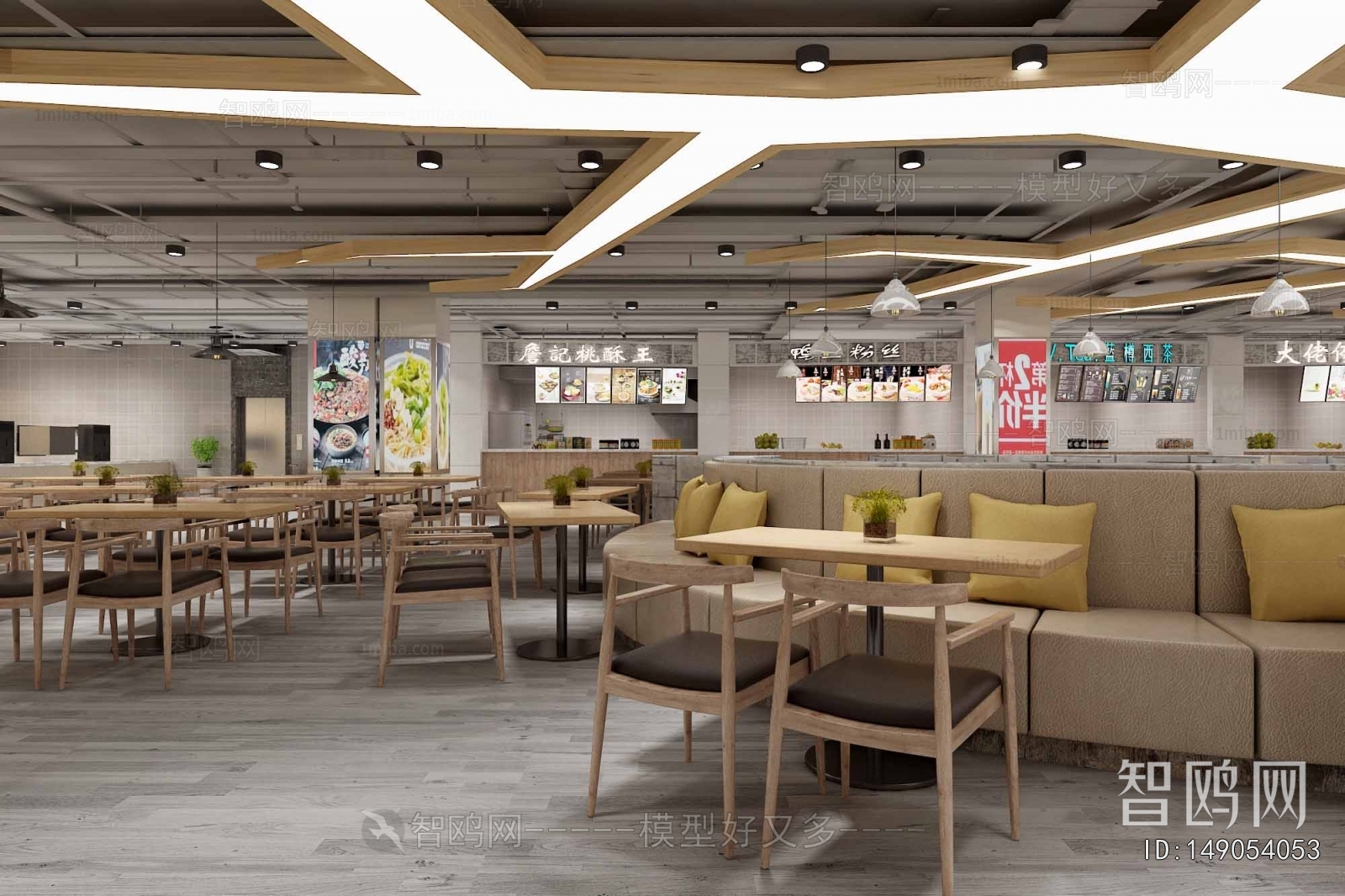 Modern Restaurant