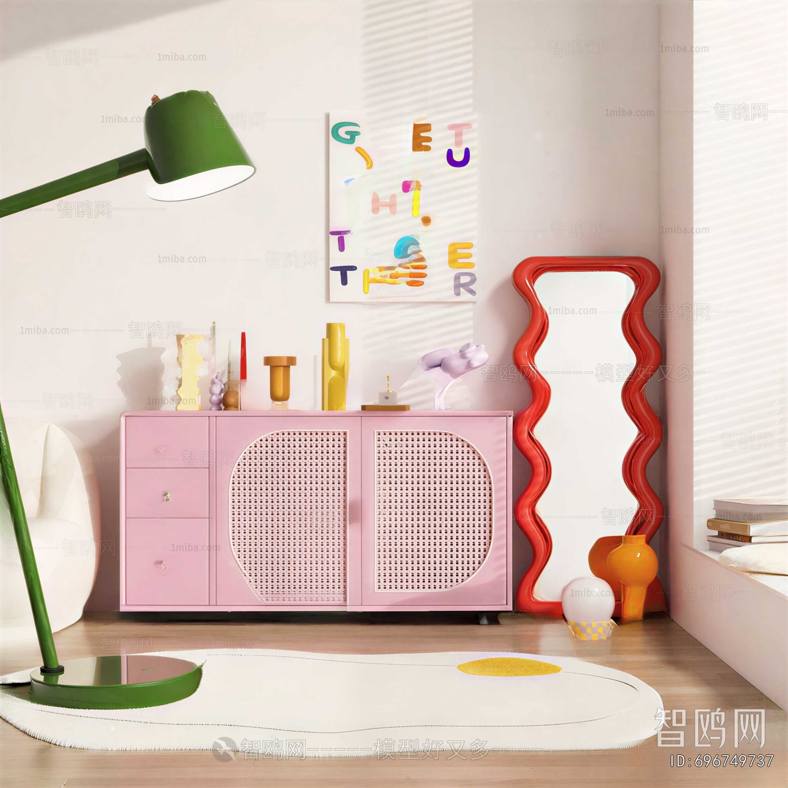 Modern Decorative Cabinet