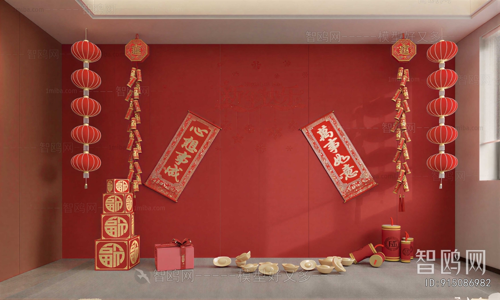 New Chinese Style Meichen