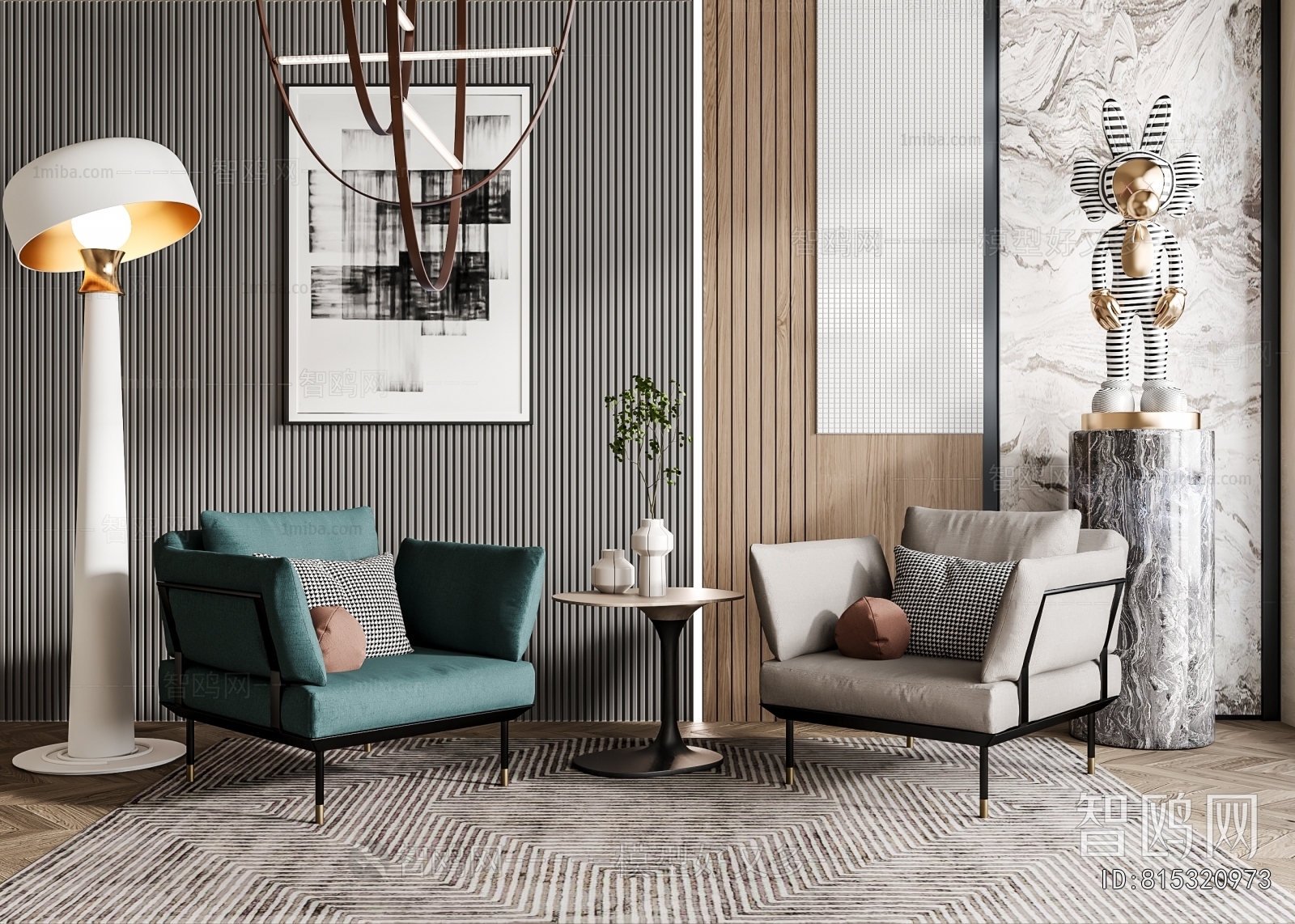 Modern Lounge Chair