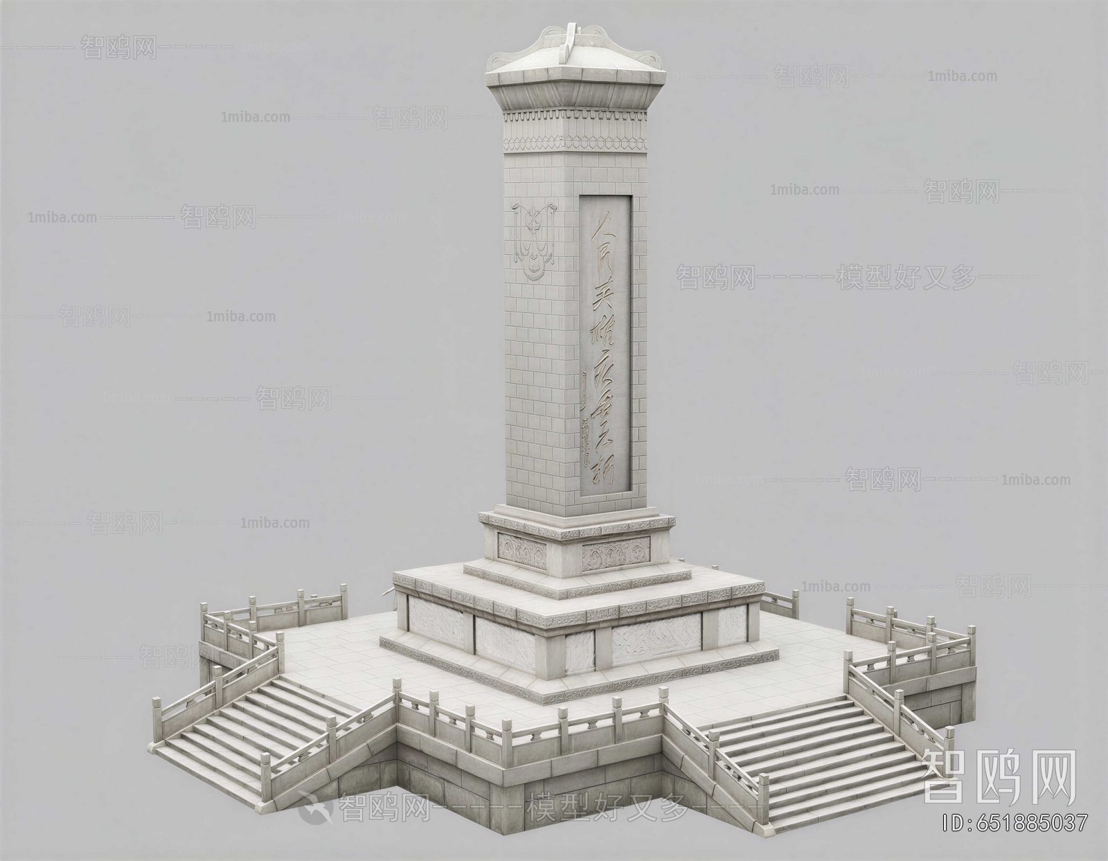Chinese Style Sculpture Sketch