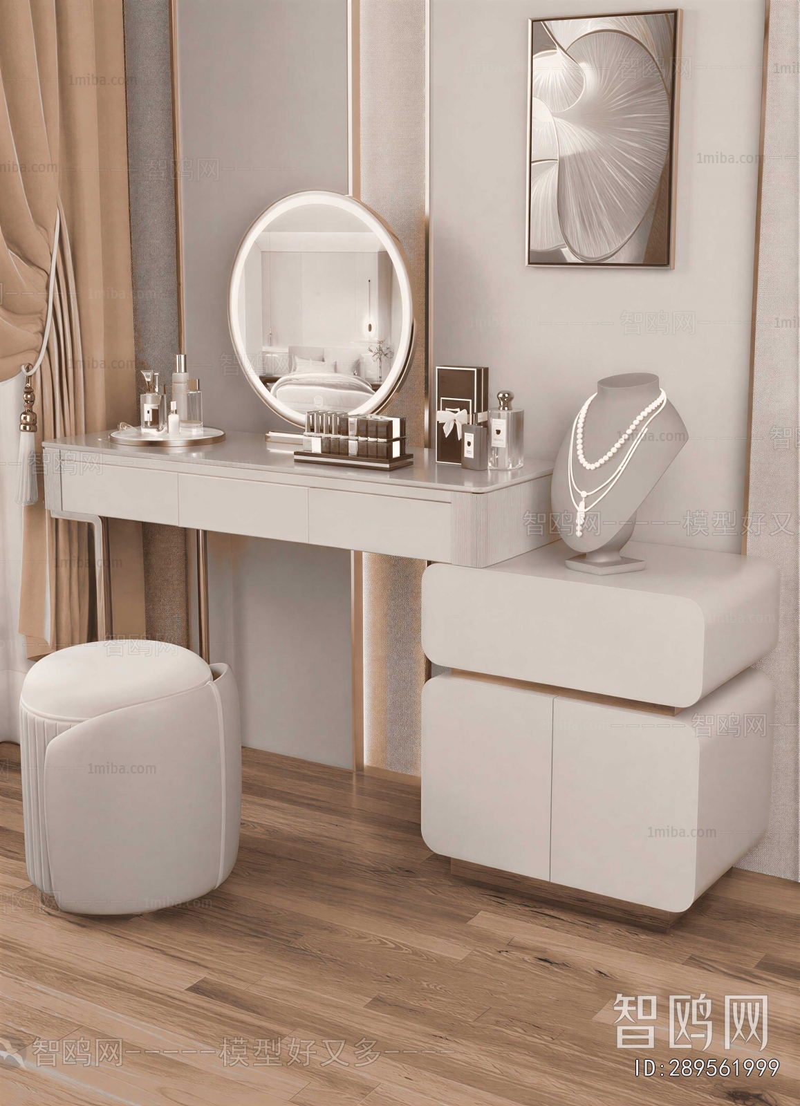 Modern Dresser