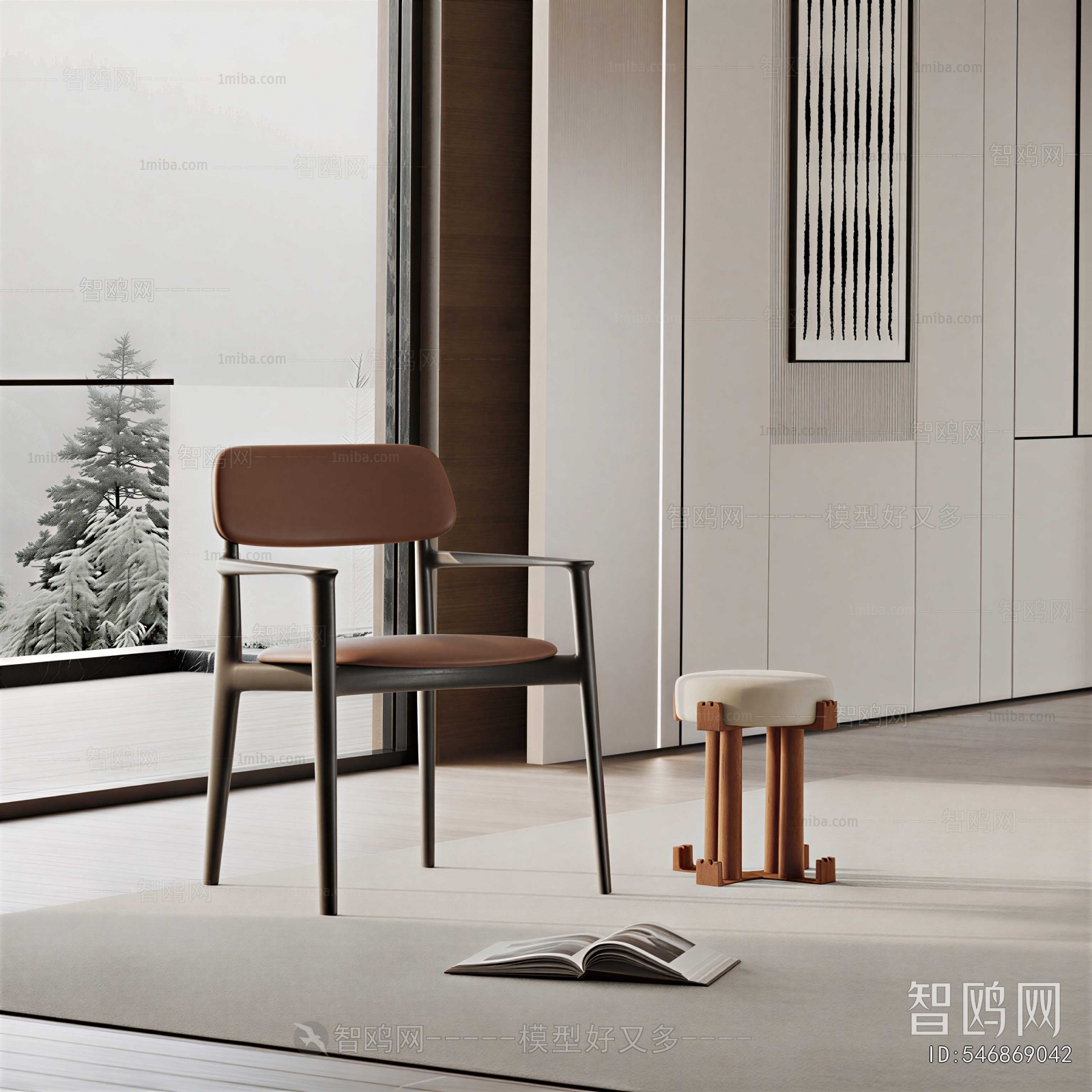 Modern Dining Chair