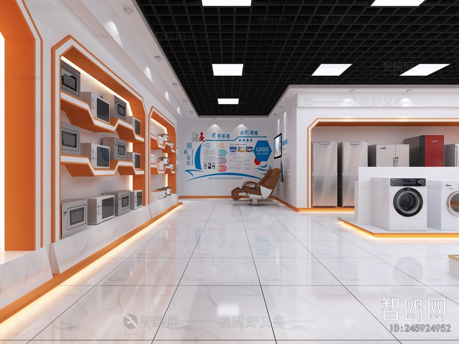 Modern Exclusive Shop