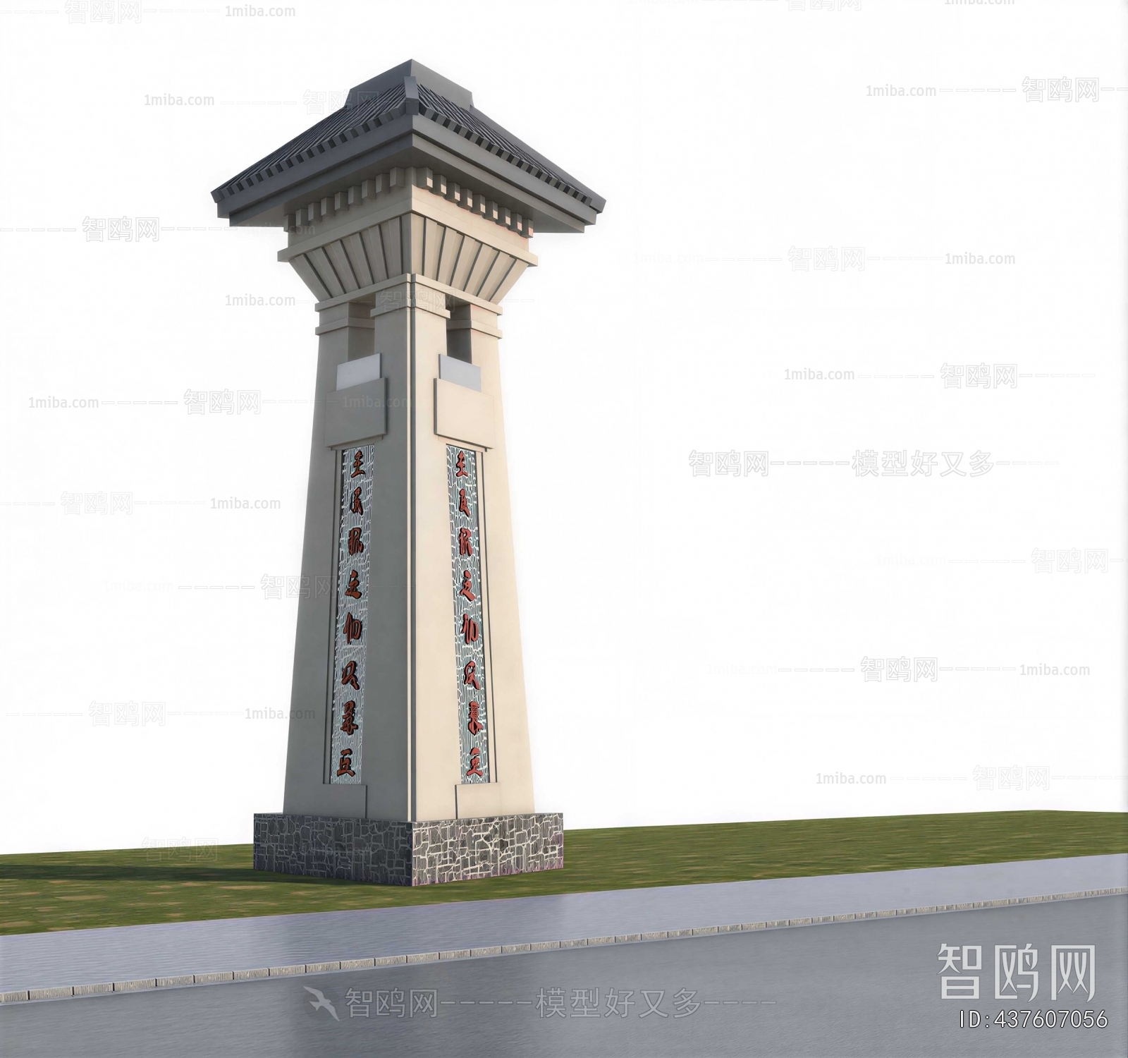 Chinese Style Building Component