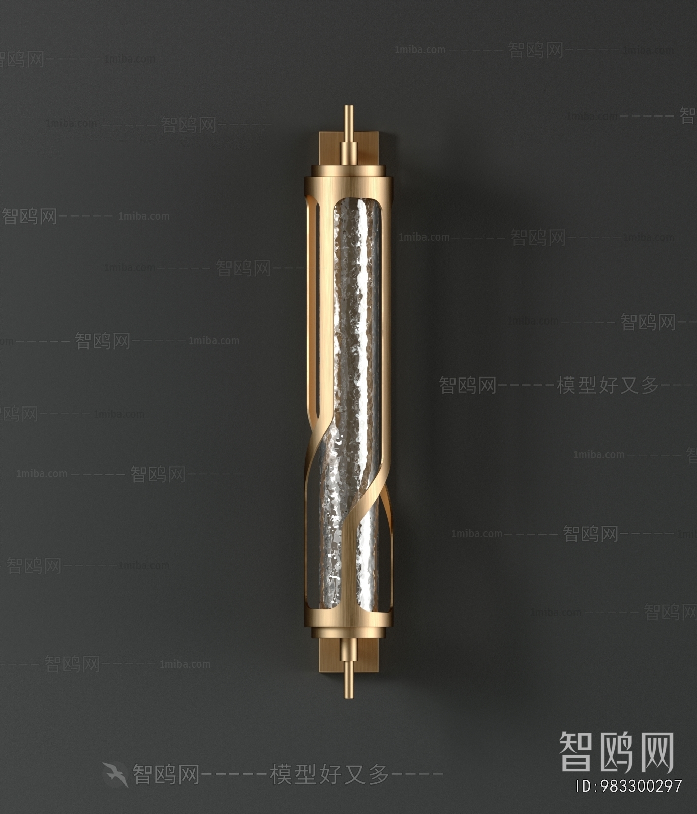 Modern Wall Lamp