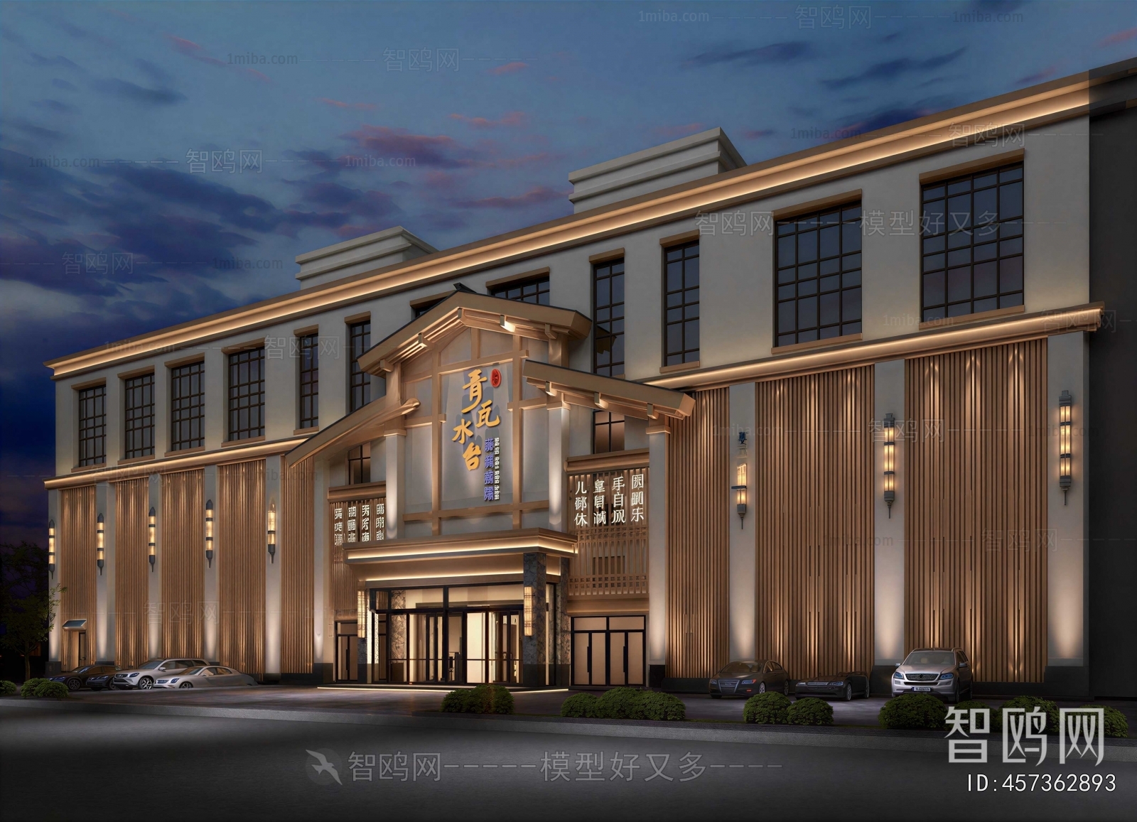 New Chinese Style Appearance Of Commercial Building