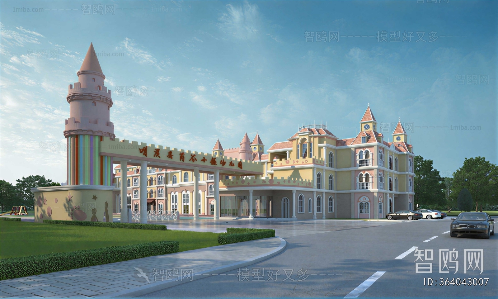 European Style School Building