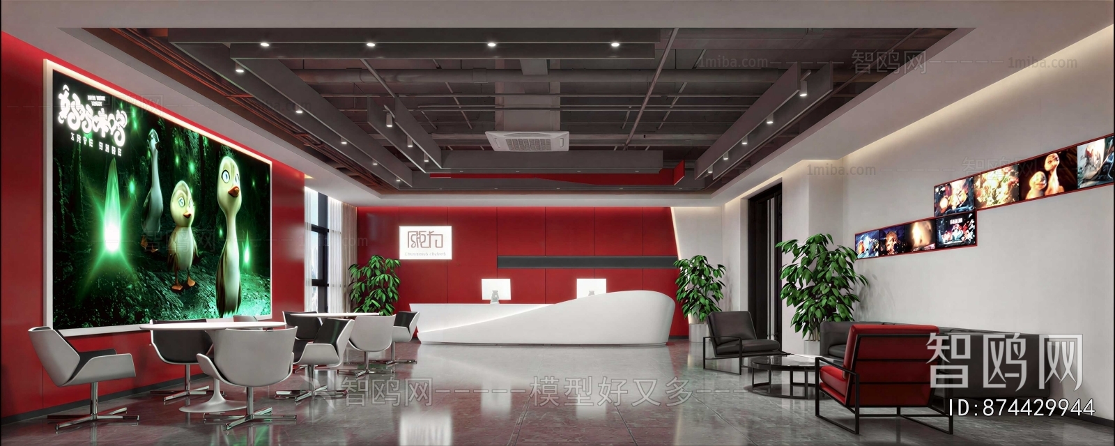 Modern Office Reception Desk