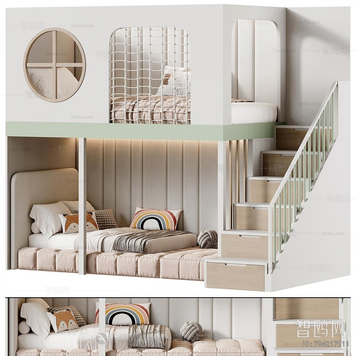 Modern Bunk Bed