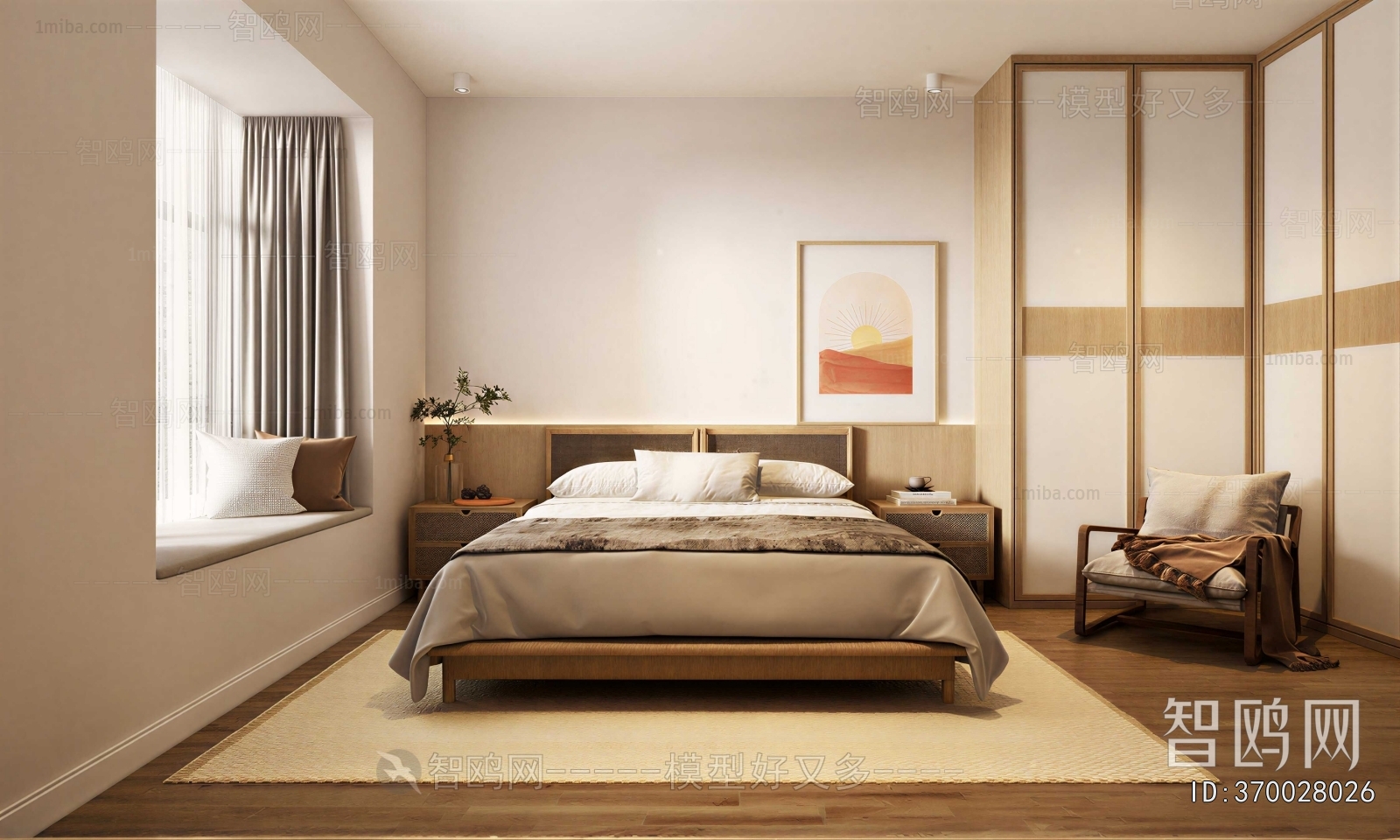 Modern Bedroom