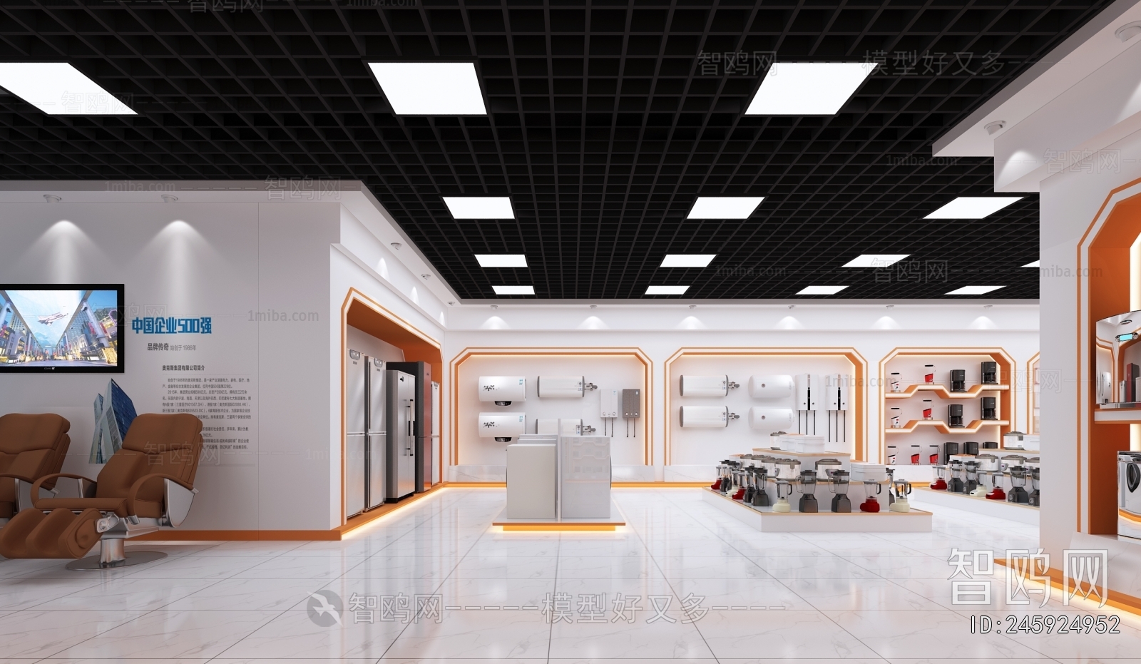 Modern Exclusive Shop
