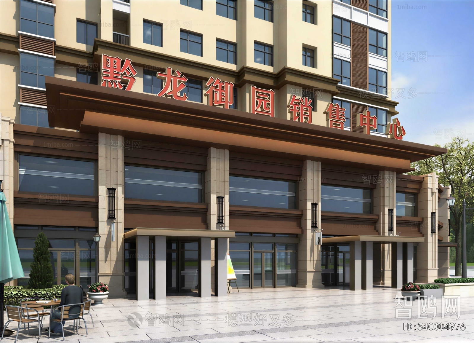 Modern Facade Element