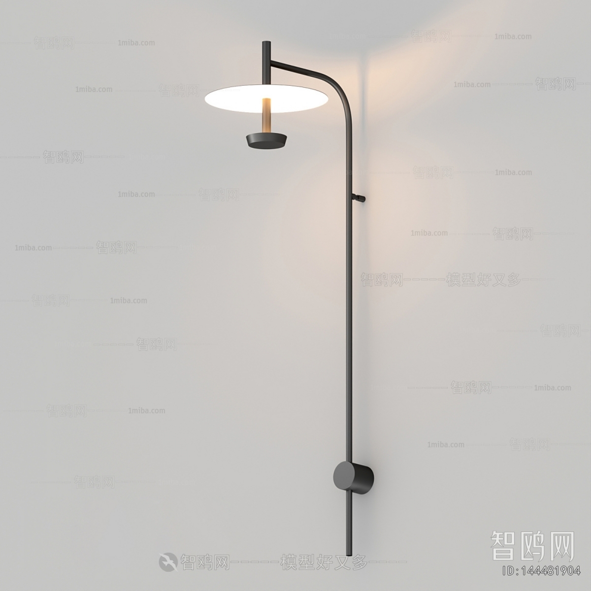 Modern Wall Lamp
