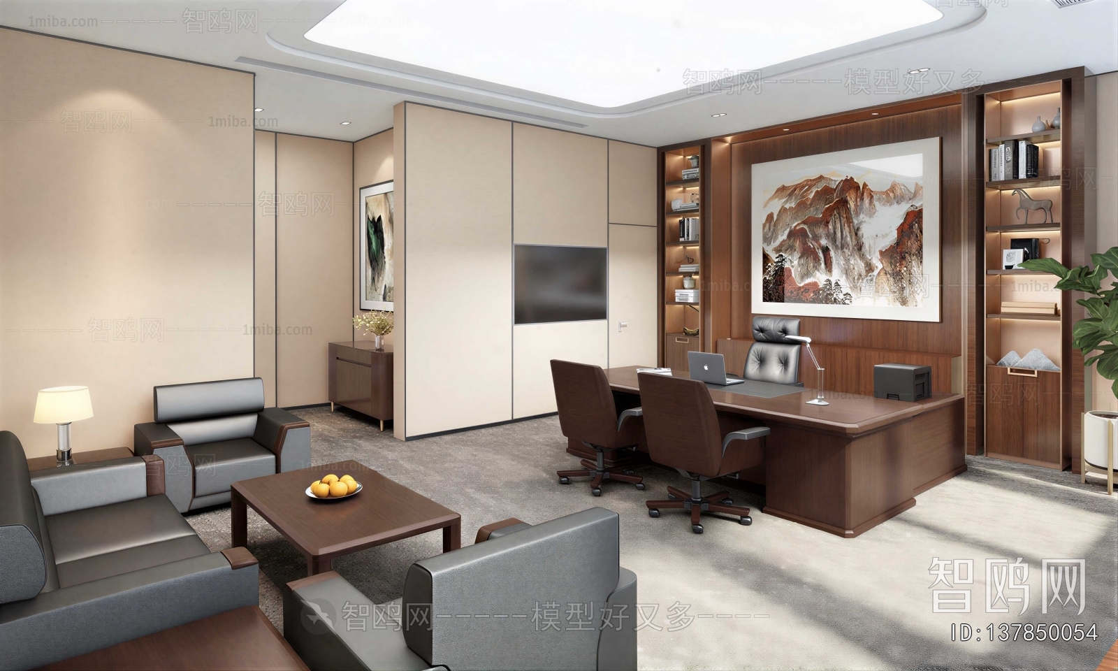 Modern Manager's Office