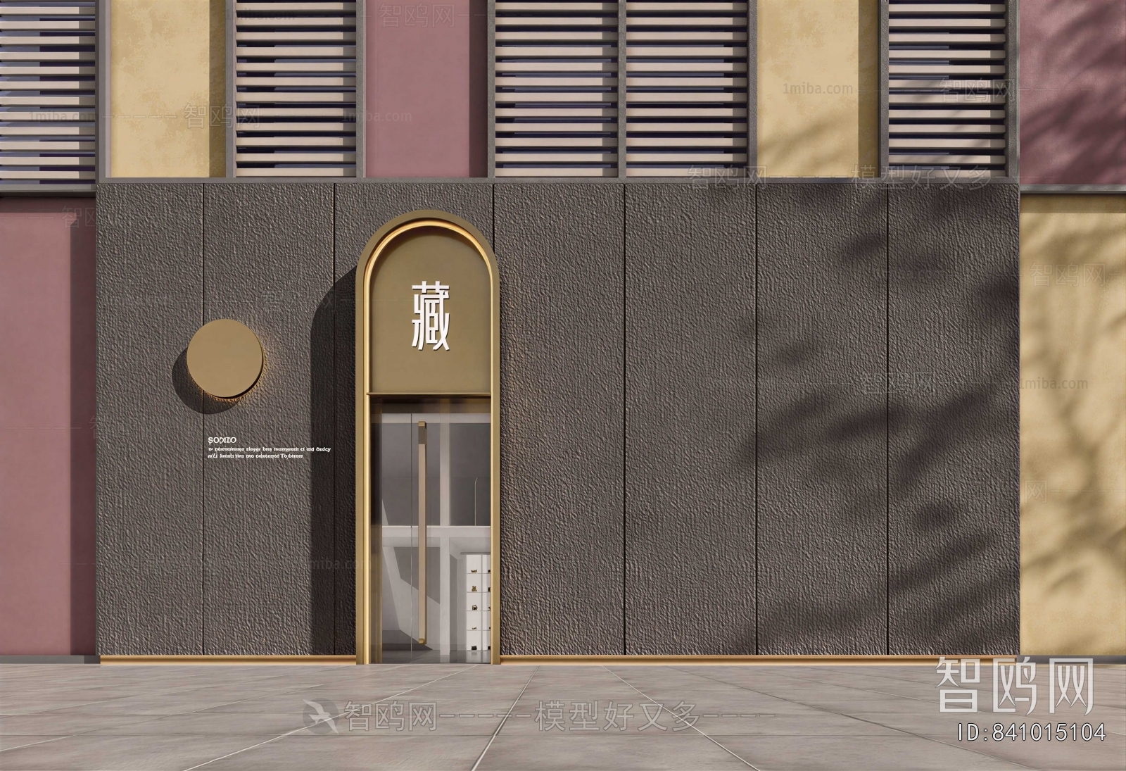 Modern Facade Element