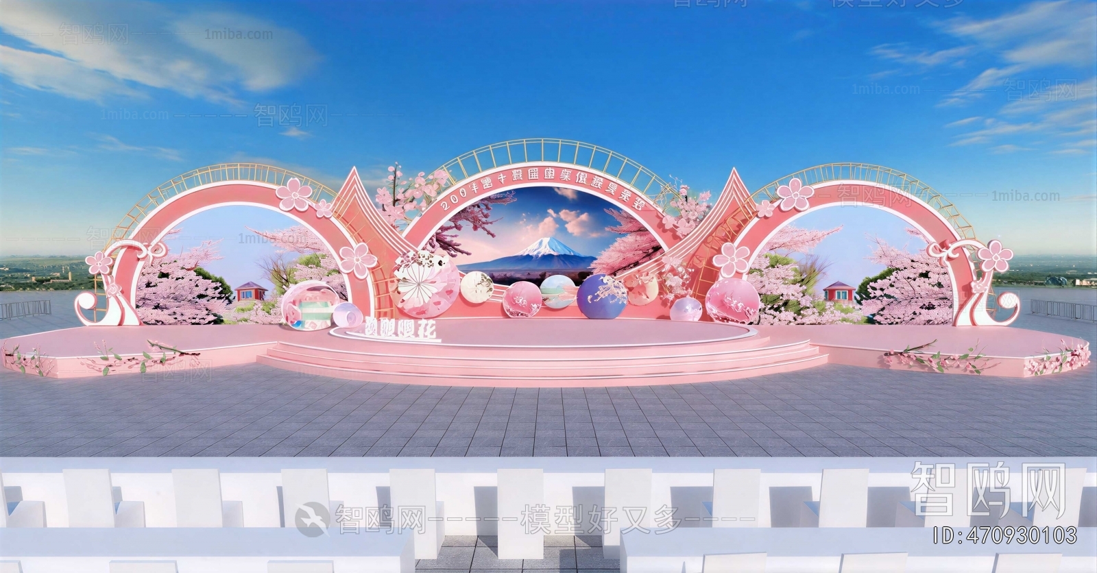 Modern Stage Performance
