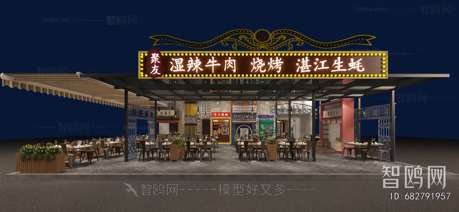 Retro Style Barbecue Restaurant