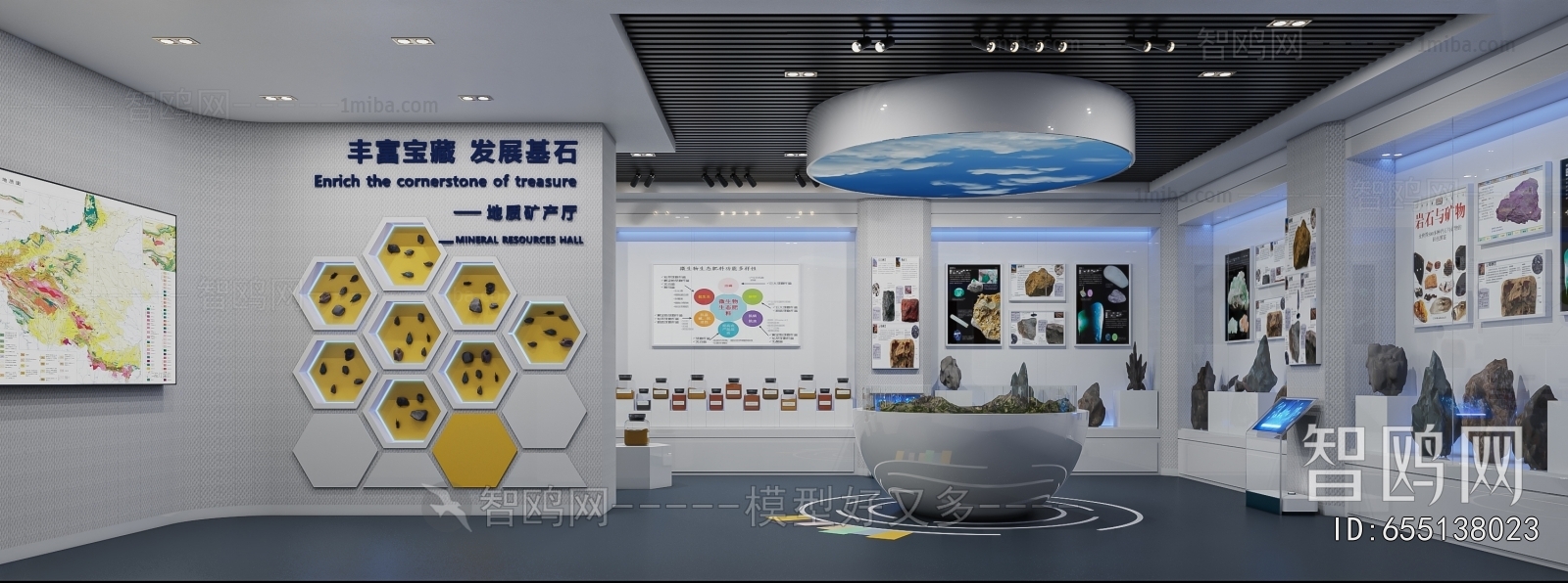 Modern Exhibition Hall