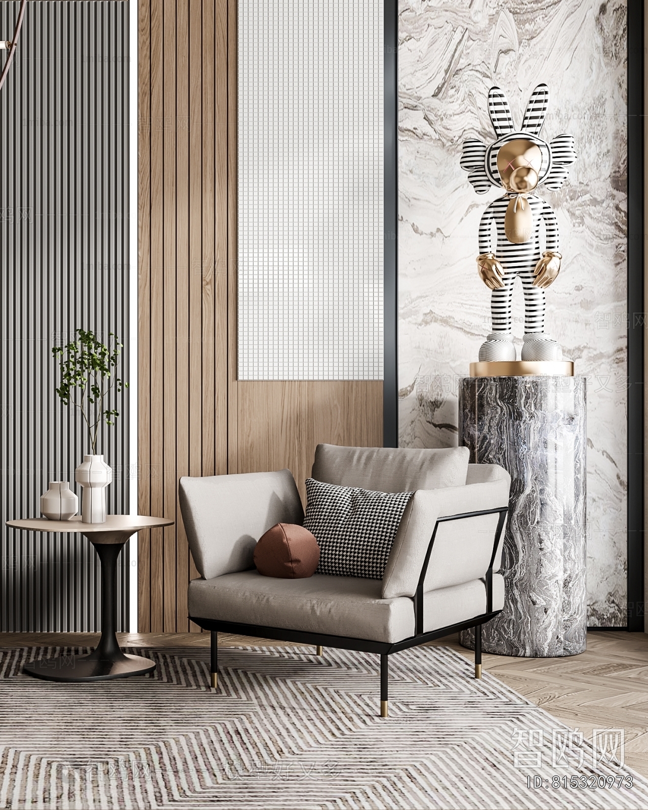 Modern Lounge Chair