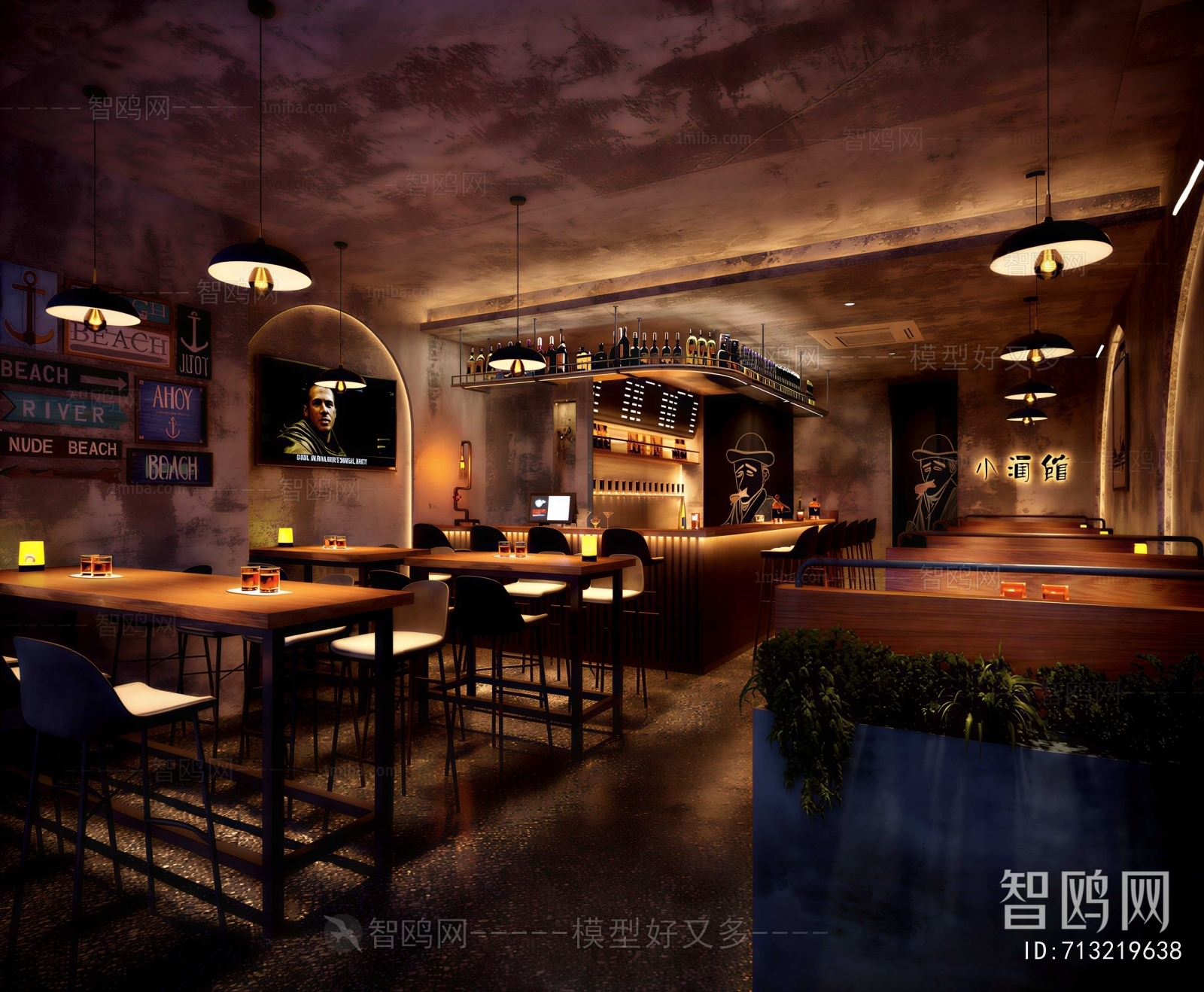 Industrial Style Bar