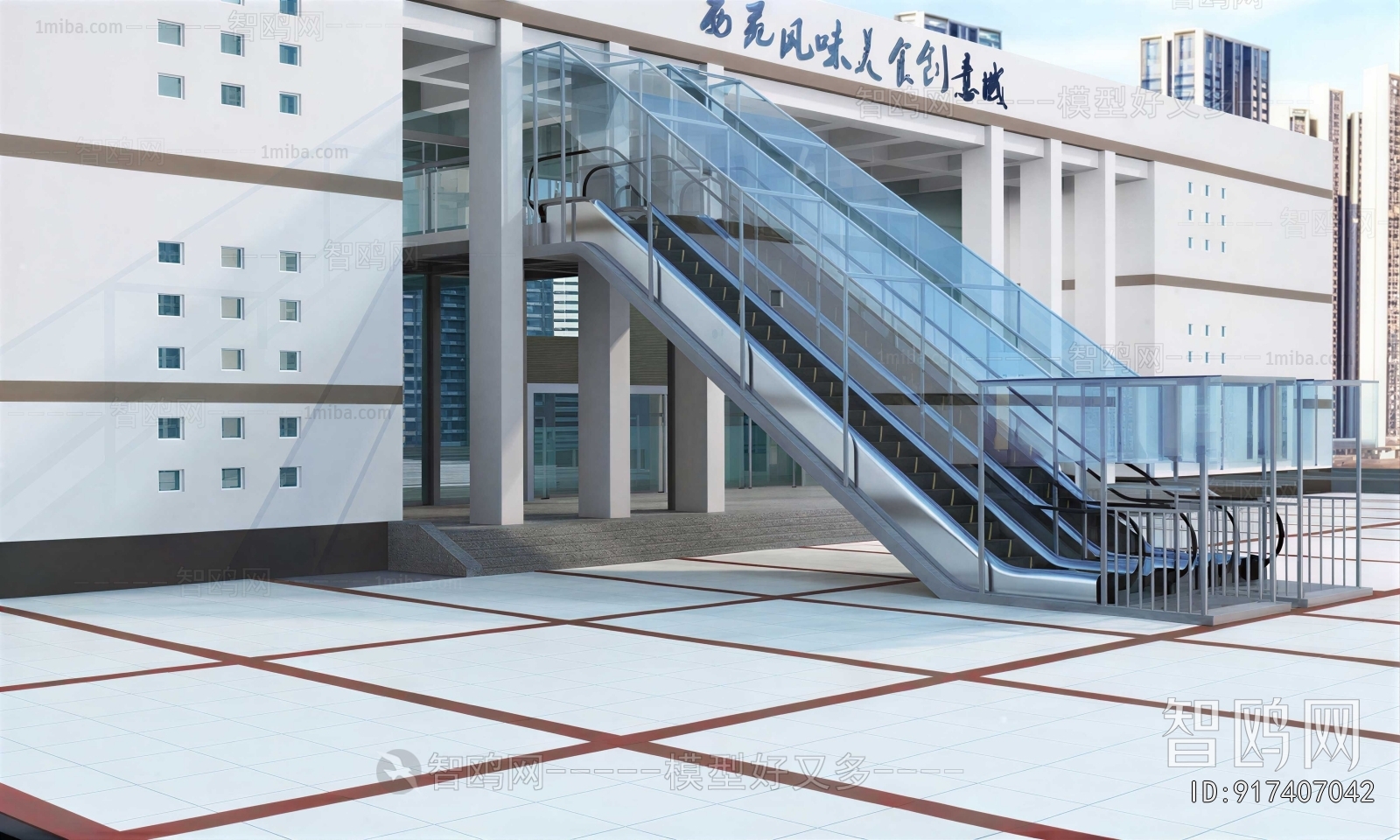 Modern Appearance Of Commercial Building