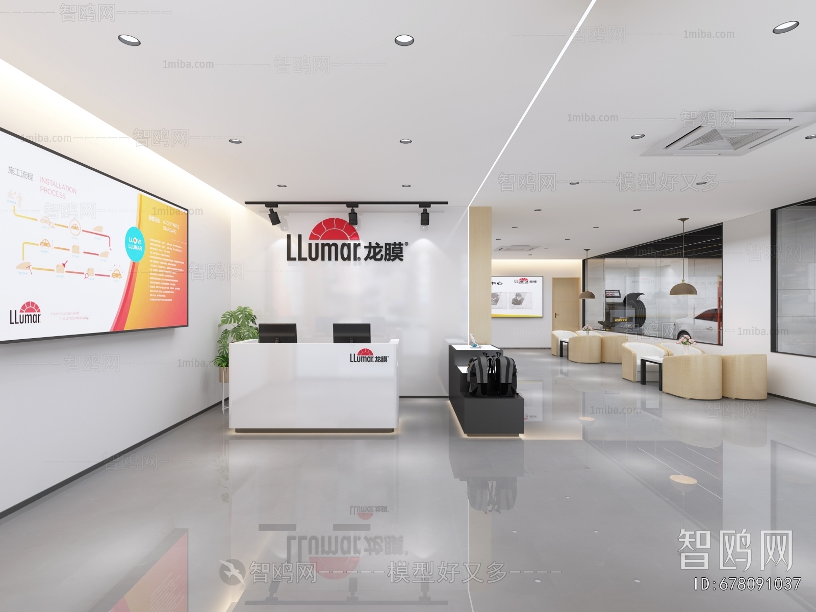 Modern Automobile Repair Shop