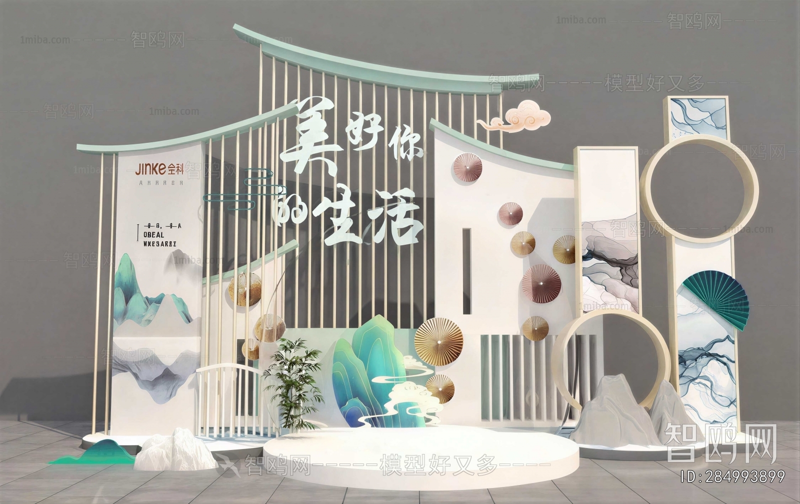 New Chinese Style Meichen