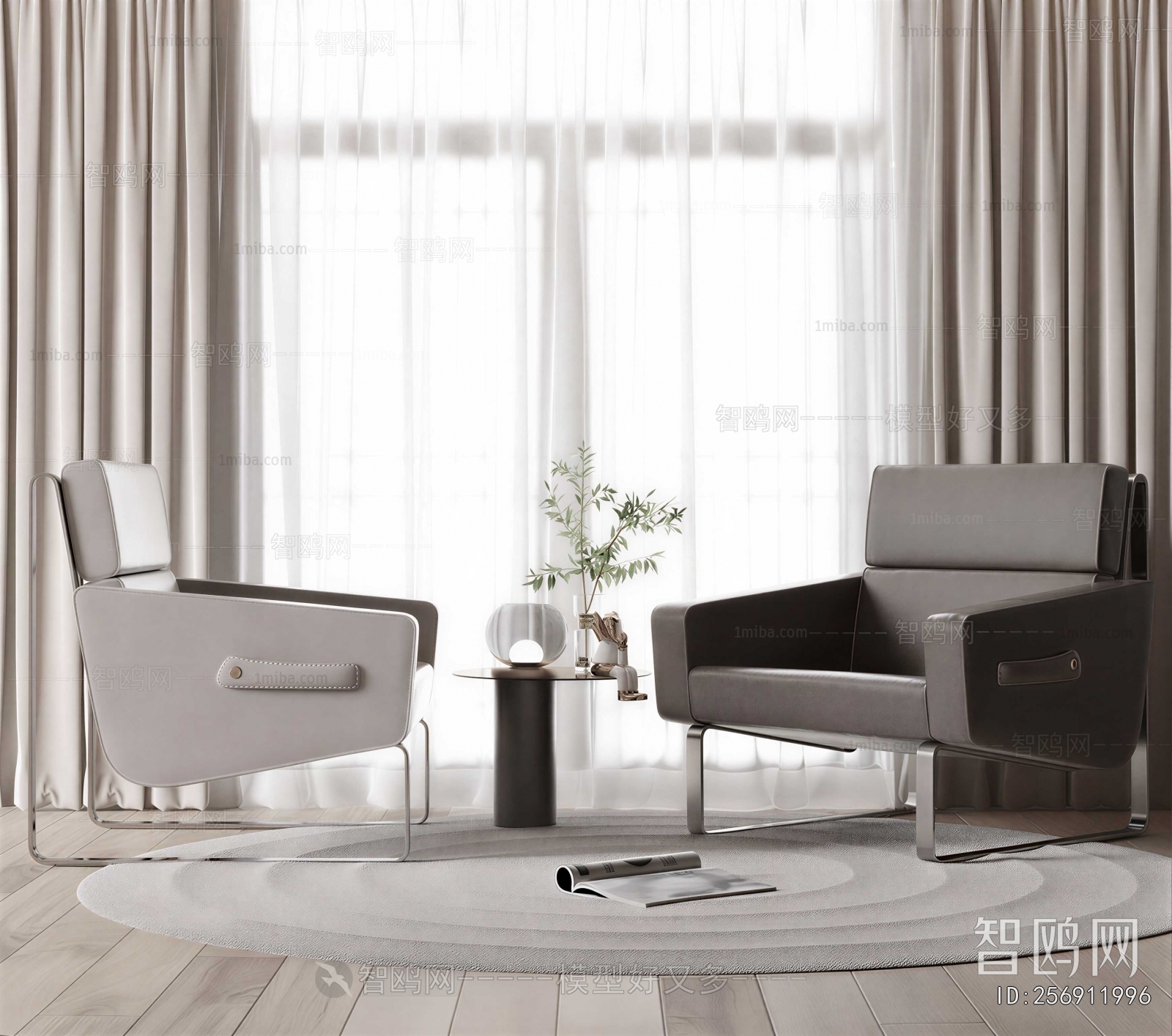 Modern Lounge Chair
