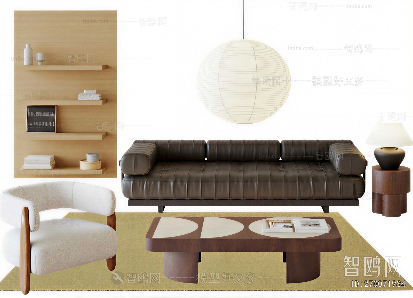 Modern Sofa Combination