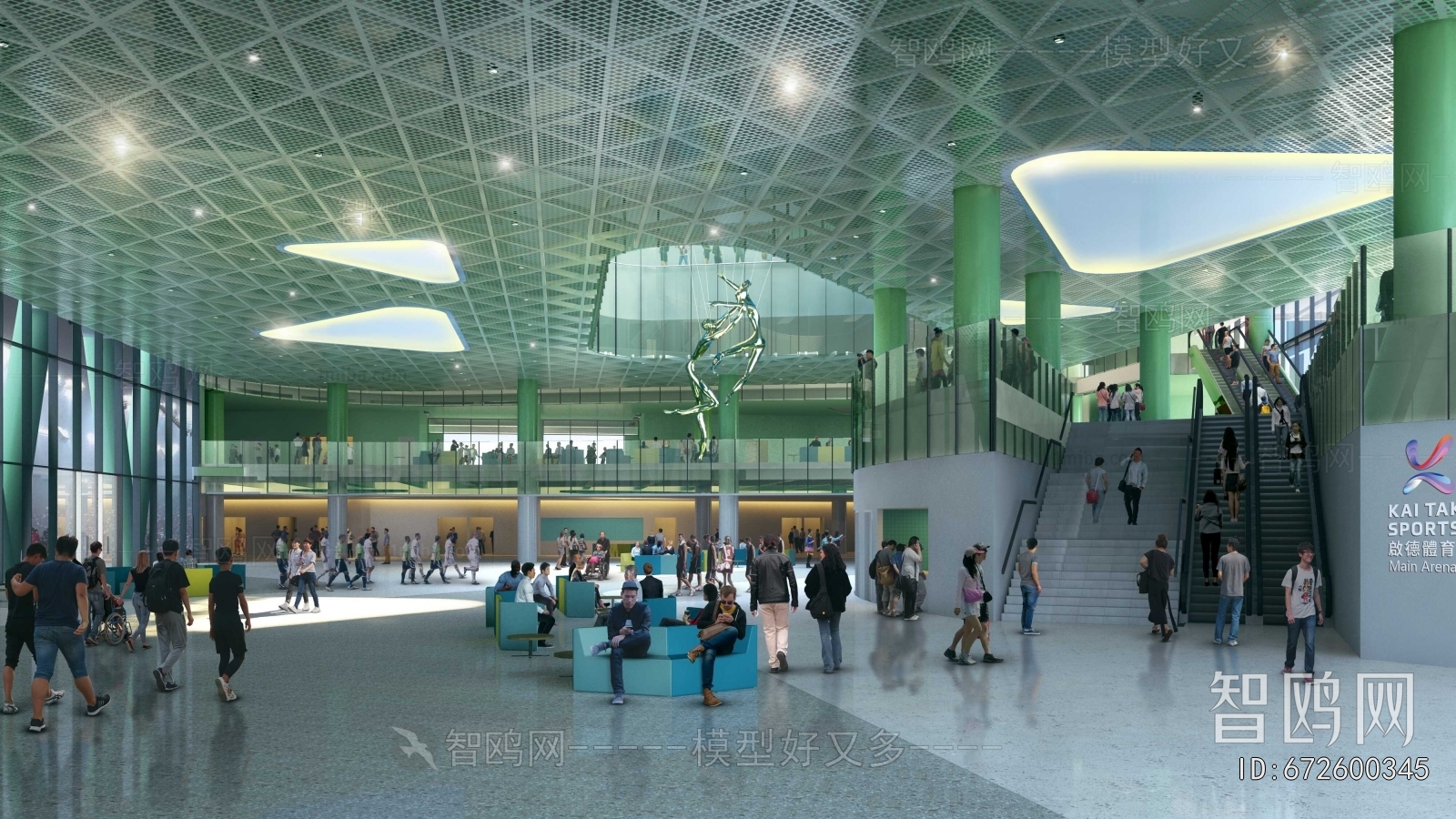 Modern Indoor Stadium
