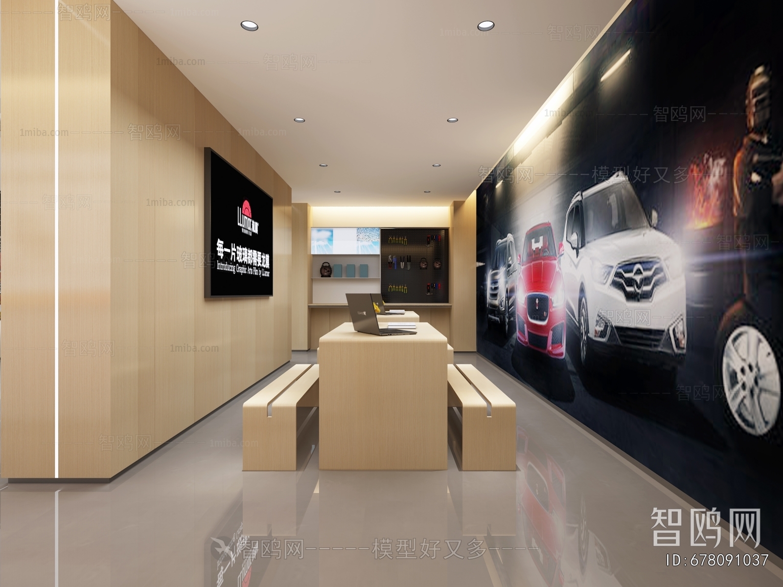 Modern Automobile Repair Shop