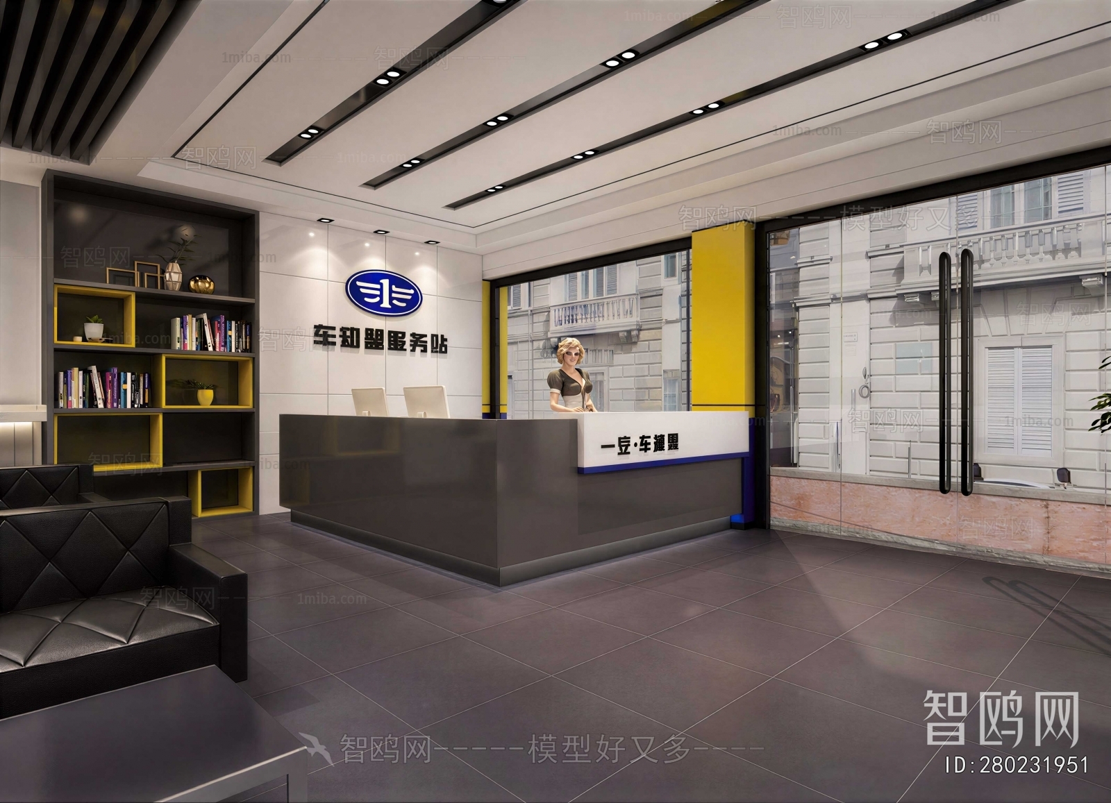 Industrial Style Office Reception Desk
