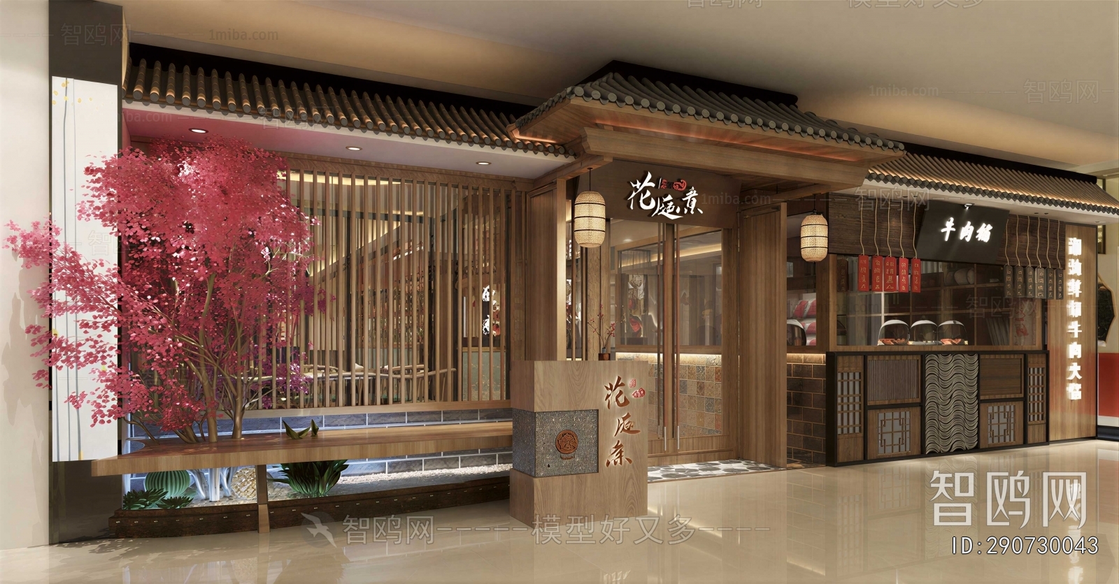 New Chinese Style Facade Element
