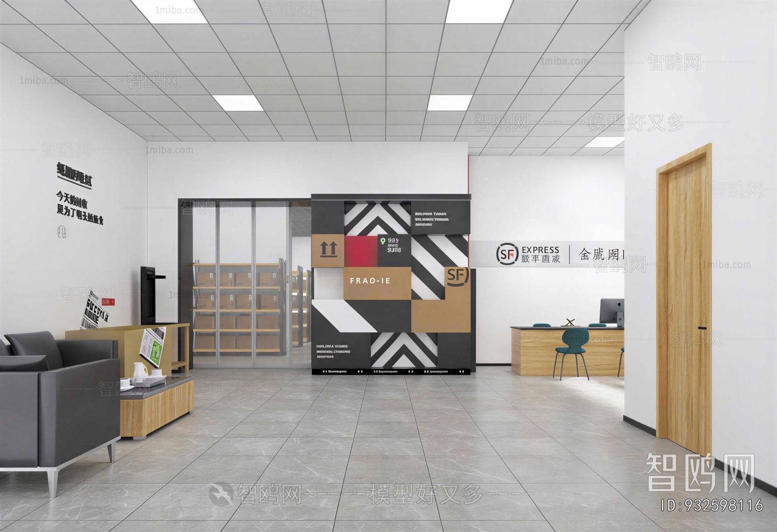 Modern Staff Area