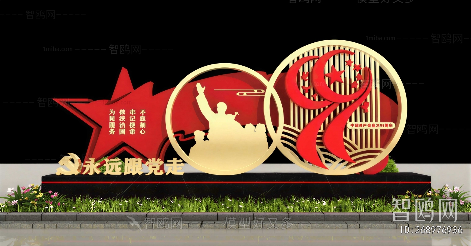 New Chinese Style Meichen