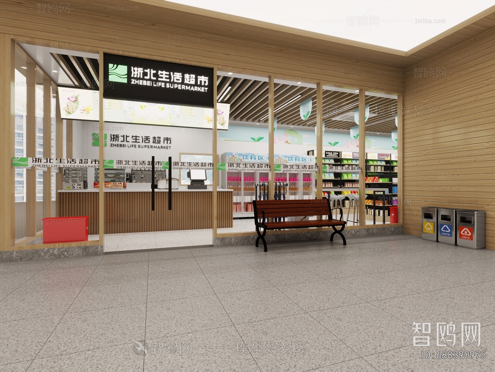 Modern Supermarket