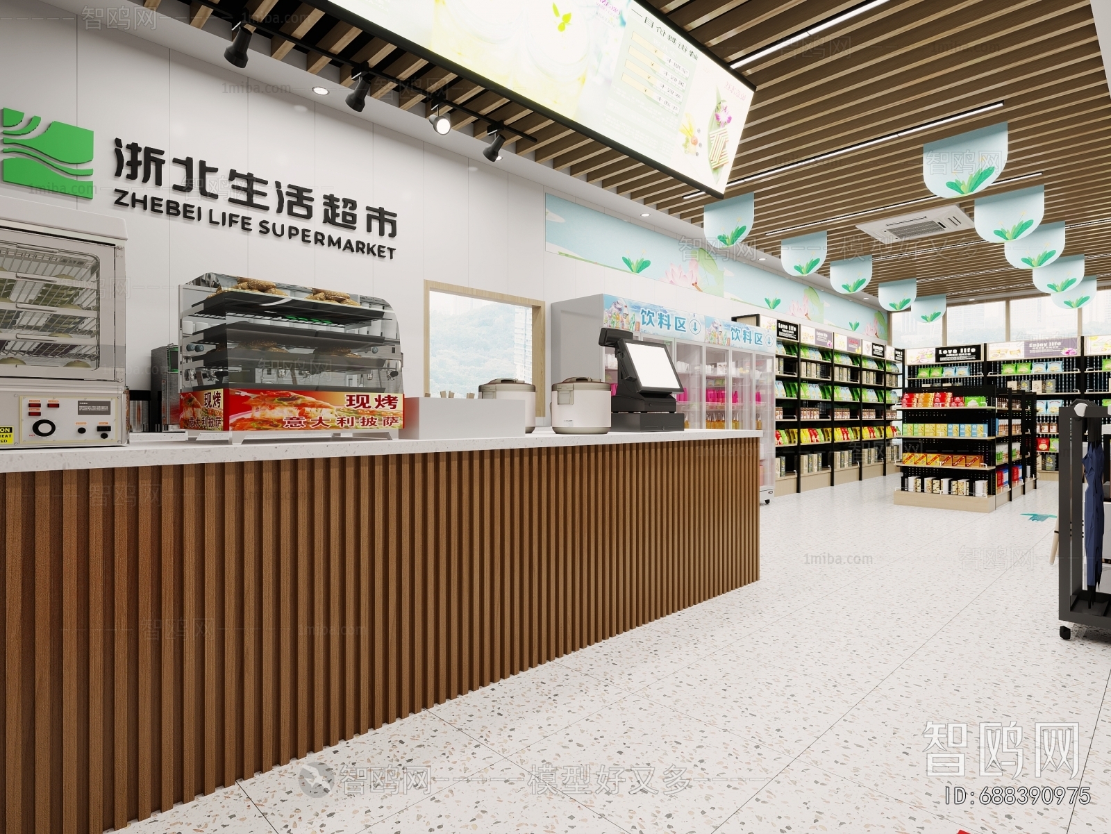 Modern Supermarket