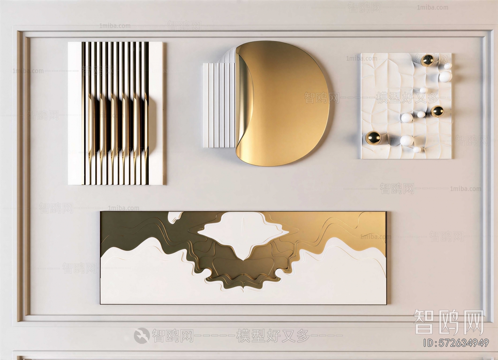Modern Wall Decoration