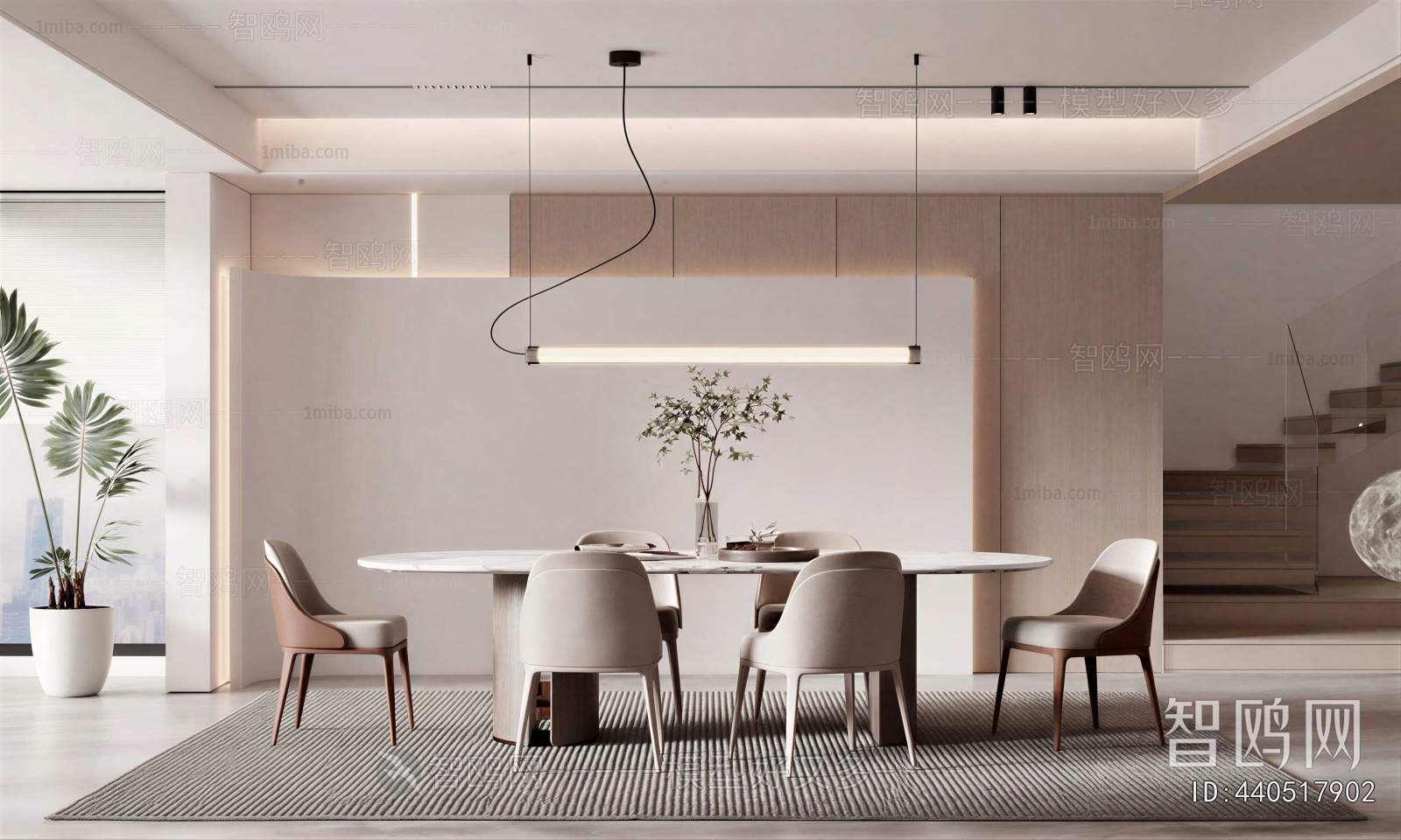 Modern Dining Room