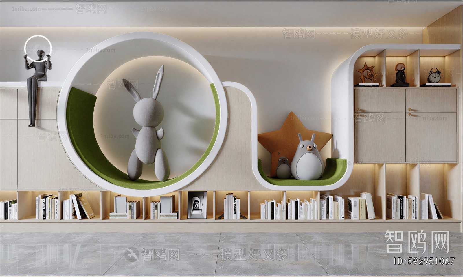 Modern Children's Reading Room