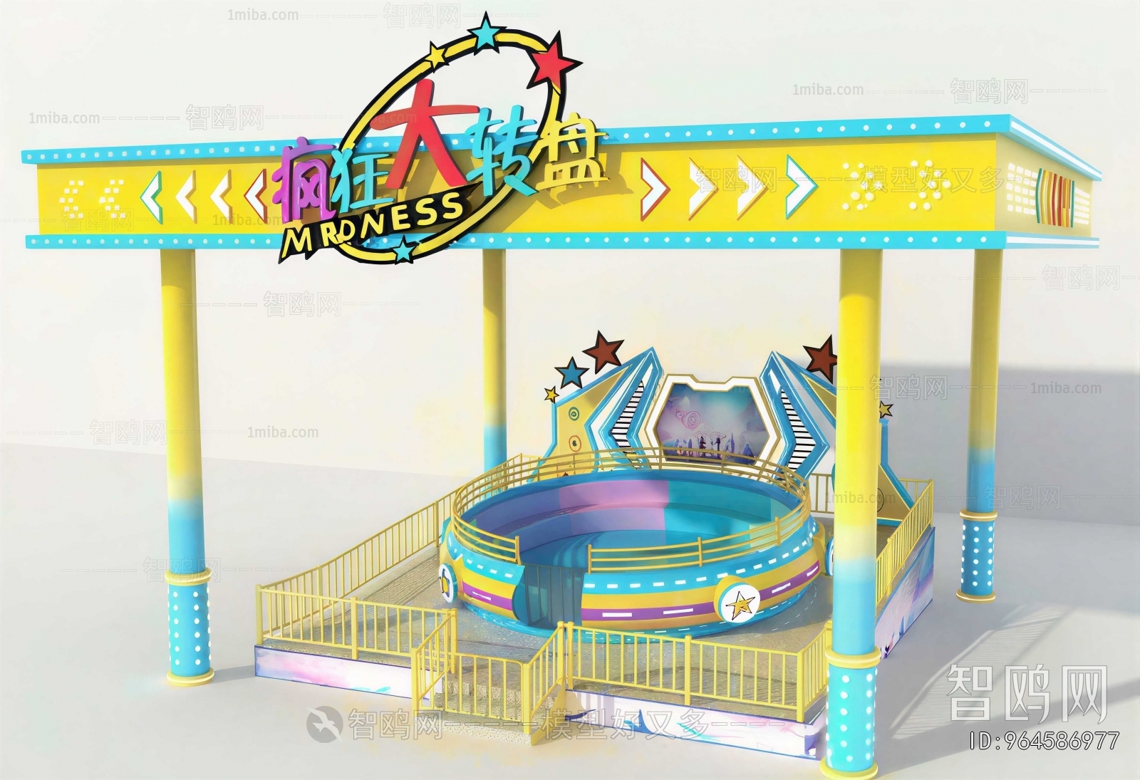 Modern Equipment For Children