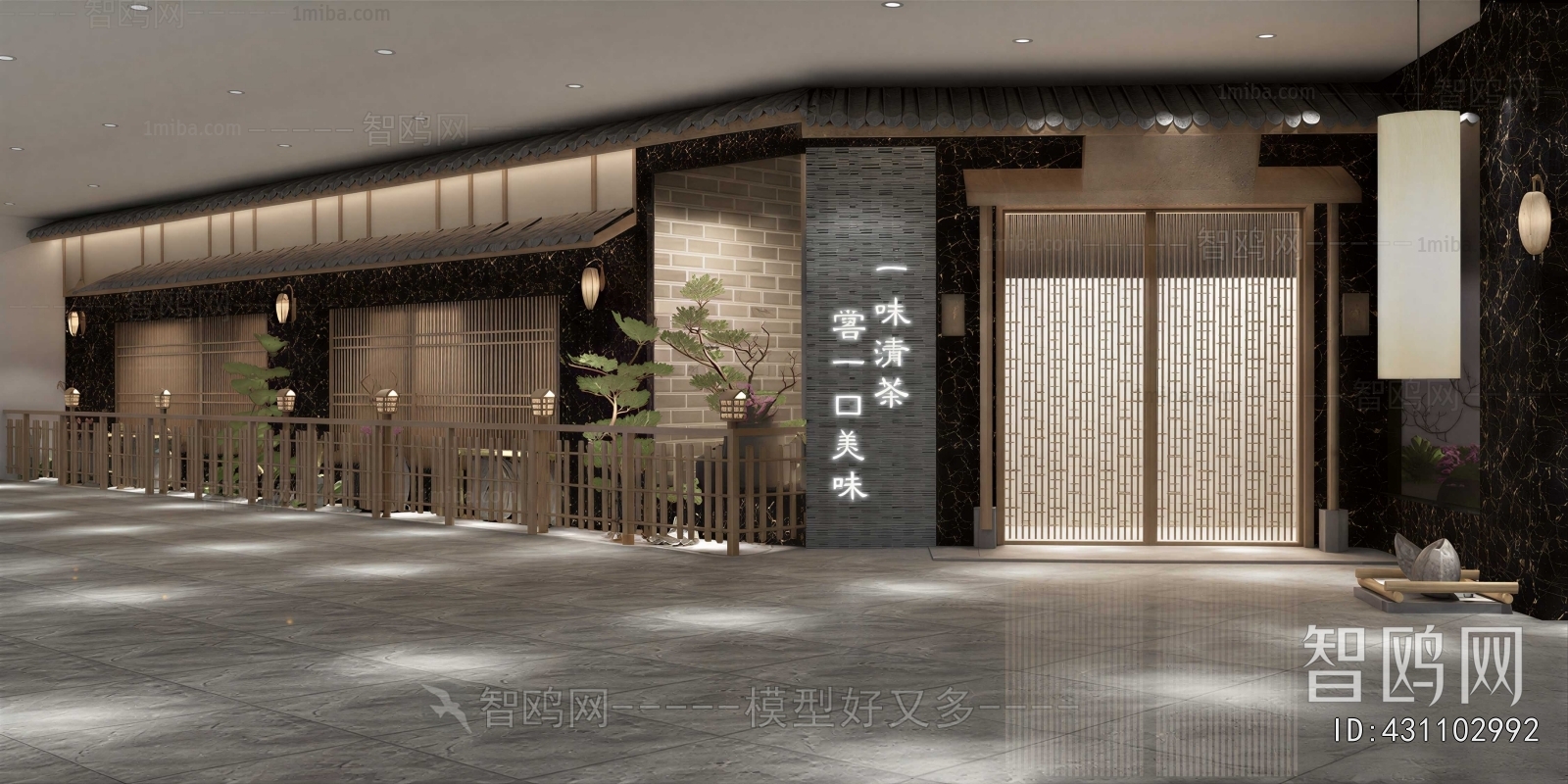 New Chinese Style Facade Element